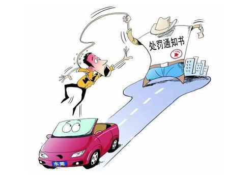 郑州交通事故律师为你解答在异地违章我们需要怎么处理，最新的交通扣分细则有哪些