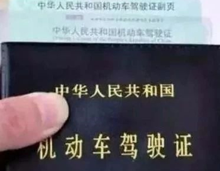 郑州交通事故律师事务所：司机朋友注意 驾驶证过期未更换小心警方严查。